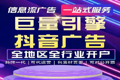 竞价推广SEM托管实战案例分析