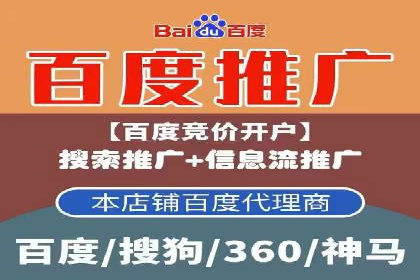 高效信息流推广开户策略：经典案例分享